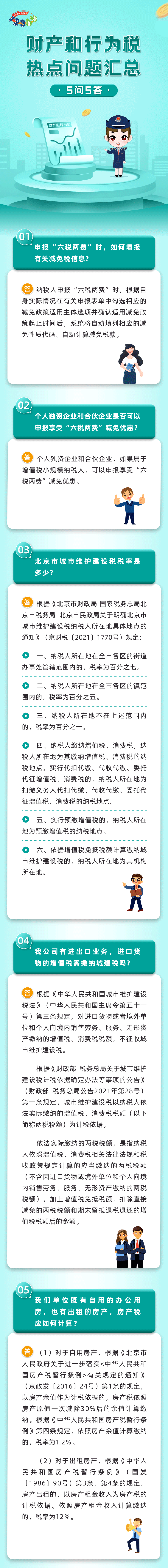 微信圖片_20220802150039.gif